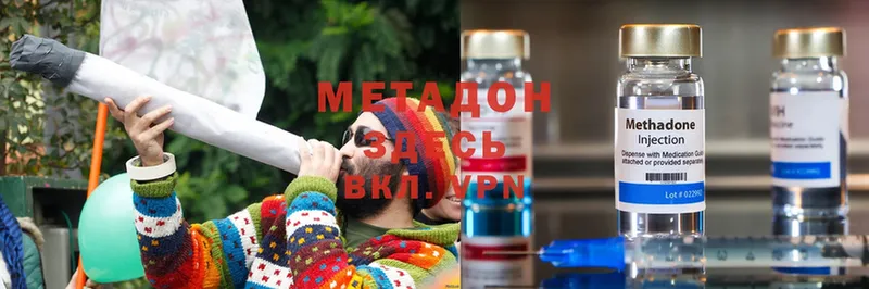 МЕТАДОН мёд  MEGA ТОР  Алзамай 